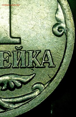 вопрос по 1 копейке 2006 м шт.1.2 - CM170621-214807004