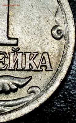 вопрос по 1 копейке 2006 м шт.1.2 - CM170621-214815005