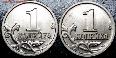 вопрос по 1 копейке 2006 м шт.1.2 - 20170621_221313