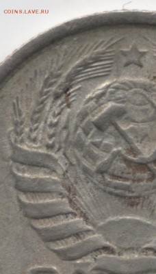 15 коп. 1945 г. - 004