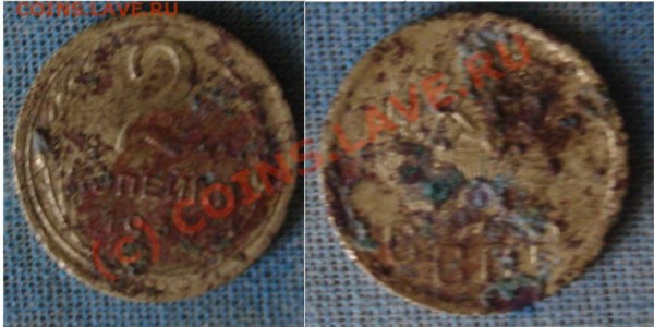 2 коп. 1935 г. Оценка - 2 коп