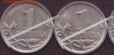 вопрос по 1 копейке 2006 м шт.1.2 - 1_2006