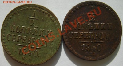 4 40 ЕМ,42 ЕМ до 23.02 в 22:00 - S8303117.JPG