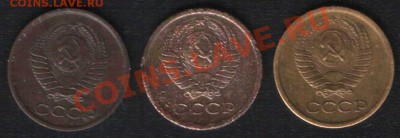 1 копейна 1963,71,73гг. - Изображение 3316