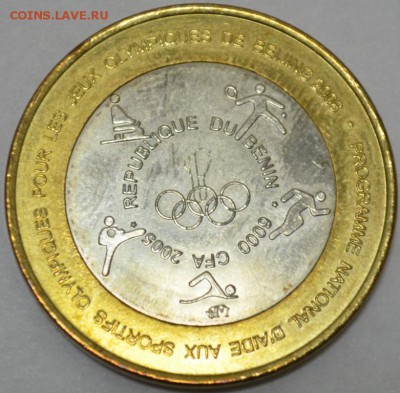 Бенин 6000CFA  2005г. с 200р. до 25.06.17г. в 22:00 МСК - DSC_0003.JPG