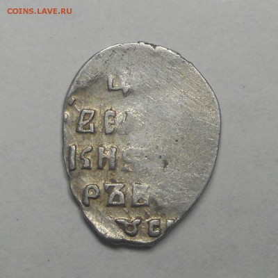 Копейка Бориса КГ160 ст.р. IV? Определение и оценка. - DSCN6974.JPG