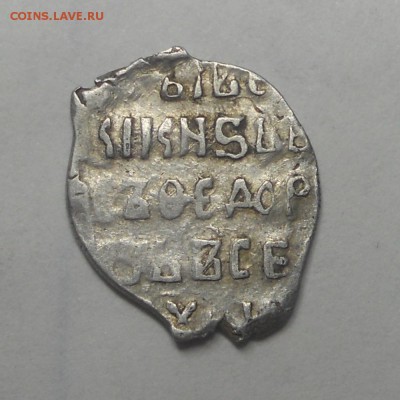 Копейка Федора КГ124 (ст.р. VII)? Определение и оценка - DSCN6970.JPG