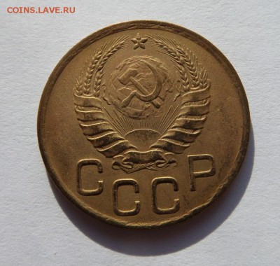 3 копейки 1939 до 21:30 22.06.2017 - SAM_4149.JPG
