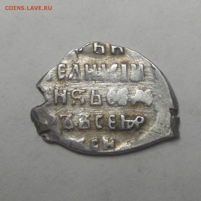 Копейка Федора КГ121 (ст.р. VII)? Определение и оценка - DSCN6976.JPG