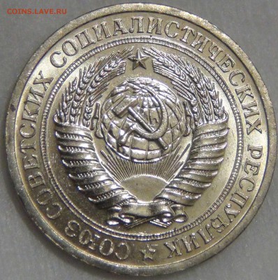 1 рубль 1967 UNC до 25.06.17 (вс. 22-30) - DSC02161.JPG