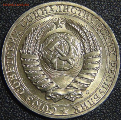 1 рубль 1991 Л UNC КРАСИВЫЙ до 25.06.17 (вс. 22-30) - DSC02041.JPG