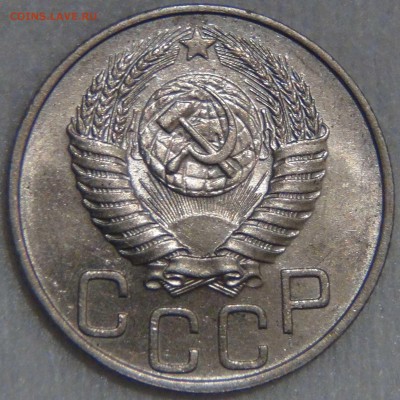 20 копеек 1950 аUNC Штемпельная РЕДКАЯ до  25.06.17(вс22-30) - DSC02089.JPG