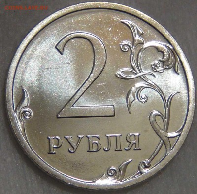 2 рубля 2008 спмд UNC до 25.06.17 (вс. 22-30) - DSC02308.JPG