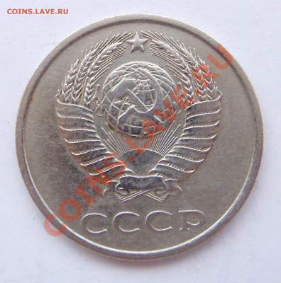 20 коп. 1984г. (Ф-117 шт.3.3) Редкая - 100_2668+