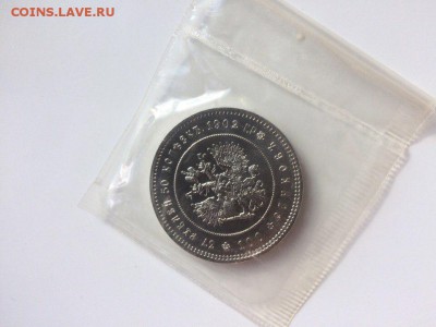 37 рублей 50 копеек-100 франков(рестрайк)Запайка.до24.06.17 - HVzM6QaBDtE