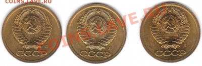 1 коп 1991  оцените брак - 33333