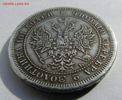 ПОЛТИНА, 1861 г. С.П.Б. - IMG_0567.JPG