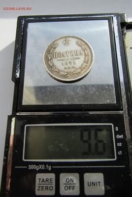 Полтина, 1971 г. С.П.Б. - IMG_0587.JPG