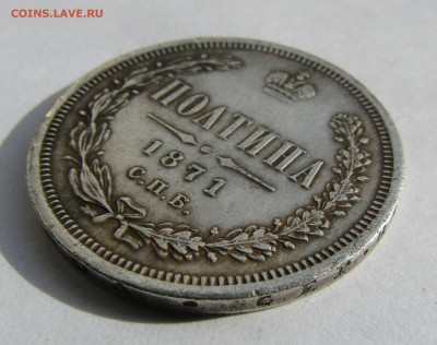 Полтина, 1971 г. С.П.Б. - IMG_0576.JPG