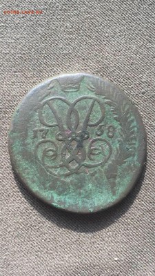 2 копейки 1758 надпись сверху " перечекан" - IMG_2284.JPG