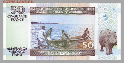 Бурунди 50 франков 2007 - спинка - Бурунди_50франков-2007_сюжет