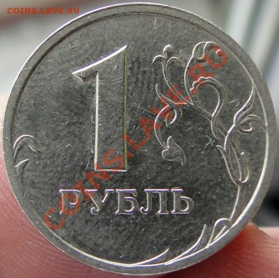 1 рубль---2003--- Редкий! до 22.02 в 22.00мск - DSC07192.JPG