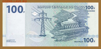 Конго 100 франков 2007 - спика - Конго_100франков-2007_тип-А_спинка