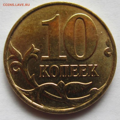 оценка браков - IMG_2771