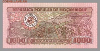 Мозамбик 1000 метикал 1989 - спинка - Мозамбик_1989-1000метикал_спинка