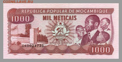 Мозамбик 1000 метикал 1989 - лицо - Мозамбик_1989-1000метикал_лицо