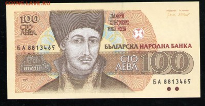 БОЛГАРИЯ 100 ЛЕВА 1993 UNC - 3 001