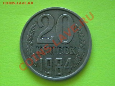 20к штемпель - IMGA0290.JPG