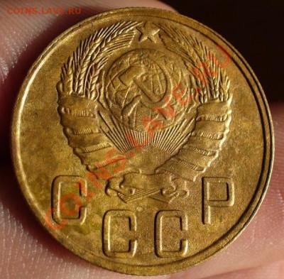 5 копеек 1945 года До 24.02.11 в 22.00 по мск - 5 копеек 1945 года.JPG