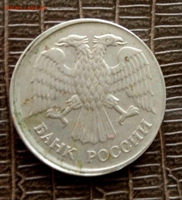 20 рублей 1992 ММД . Чеканка вне кольца? - P70614-113558_cr