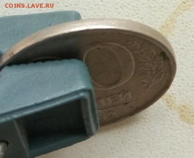 20 рублей 1992 ММД . Чеканка вне кольца? - P70614-113656_cr_cr