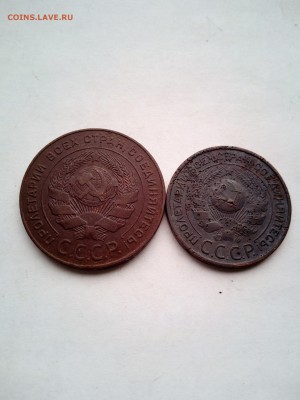 Куплю 1,2,3,5 коп. 1924 г. - IMG_20170622_142821