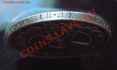 1 РУБЛЬ 1922 ПЛ ___ до 25-02-2011 22*00мск - 22(5).JPG