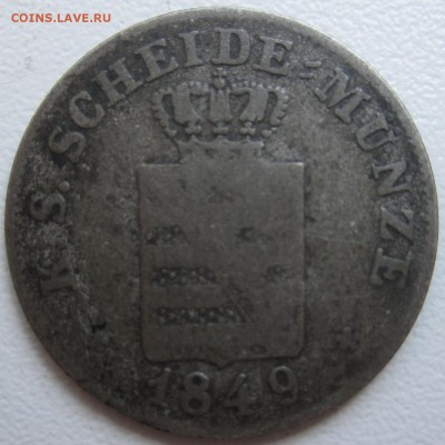 20 пфенингов 1849 Саксония - 20 пфеннигов 1849 года. Саксония. Реверс..JPG