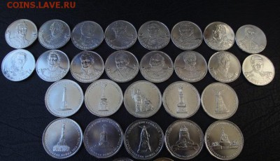 Бородино(полк+сраж) мешковые с рубля - 5 комплектов. - 3451627913
