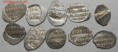 10 чешуек ФИ без повторов из клада, до 28.06.2017 22:00 - DSCN6977.JPG