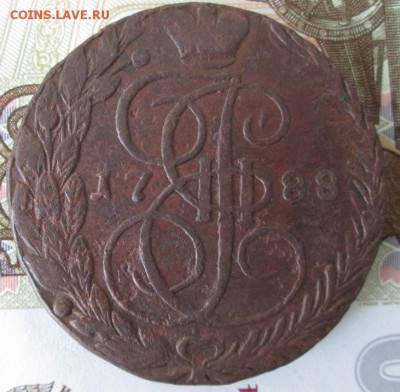 5 копеек 1788 ЕМ года до 22-00 27.06.17 года - IMG_1894.JPG