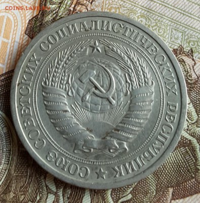 1 рубль 1968. С 200 р. До 27.06.2017 в 22.00 - 20170622_111450