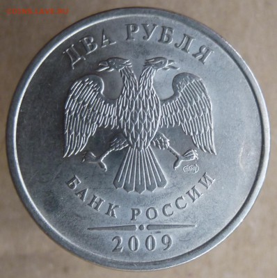 5-09 СПМД и 2х5-10 ММД. Помощь в атрибуции. - P1180861.JPG