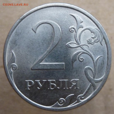 5-09 СПМД и 2х5-10 ММД. Помощь в атрибуции. - P1180864.JPG