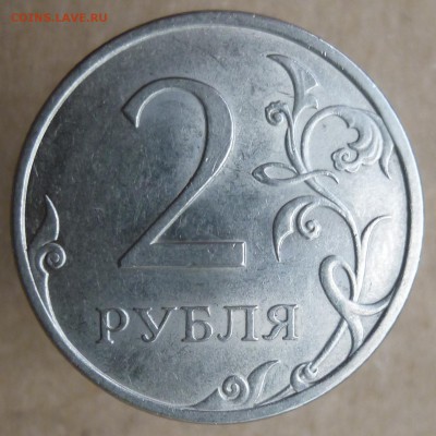 5-09 СПМД и 2х5-10 ММД. Помощь в атрибуции. - P1180870.JPG