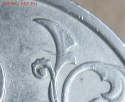 5-09 СПМД и 2х5-10 ММД. Помощь в атрибуции. - P1180870 - копия.JPG
