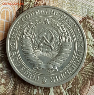 1 рубль 1977. С 200 р. До 28.06.2017 в 22.09 - 20170622_111227