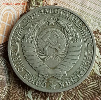 1 рубль 1982. С 200 р. До 28.06.2017 в 22.22 - 20170622_111135