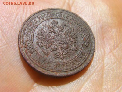 2 копейки 1900 спб до 23.06.17 22-00 - SANY1700.JPG