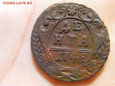 денга 1748 до 23.06.17 22-00 - SANY1697.JPG